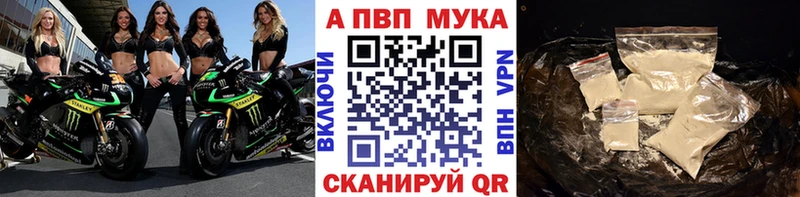 магазин продажи   Мамадыш  A PVP VHQ 