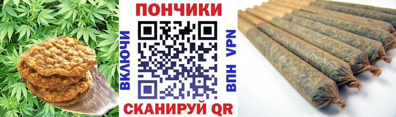 Еда ТГК марихуана  Мамадыш 