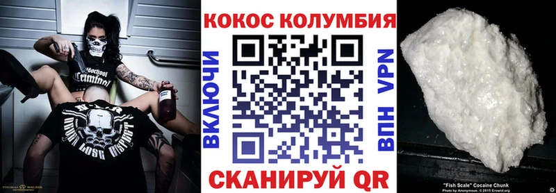 КОКАИН VHQ дарнет шоп Мамадыш