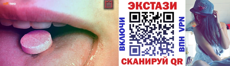 Экстази XTC  Мамадыш 