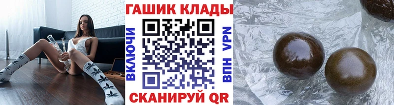 blacksprut   Мамадыш  ГАШ гашик  где продают  