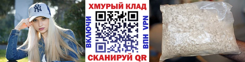 ГЕРОИН Heroin mega ссылка Мамадыш