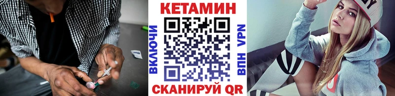 гидра сайт  Мамадыш  КЕТАМИН ketamine  закладка 