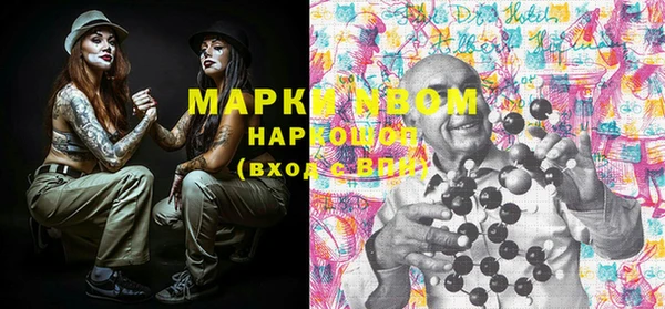 mdpv Алексеевка