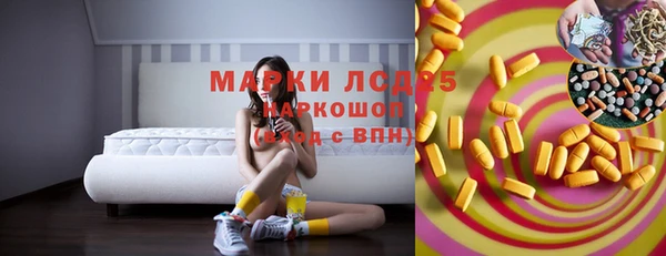 MDMA Абдулино