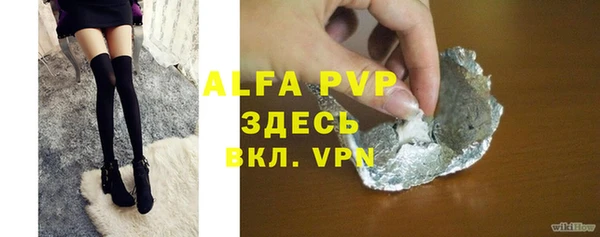 наркотики Абаза