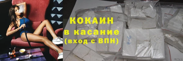 наркотики Абаза