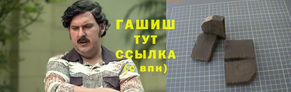 дурь Сафоново