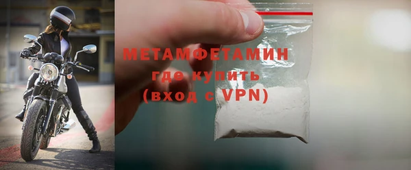 мяу мяу кристалл Сатка
