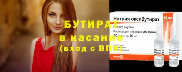 MDMA Абдулино