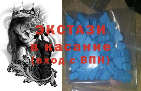 мяу мяу кристалл Сатка