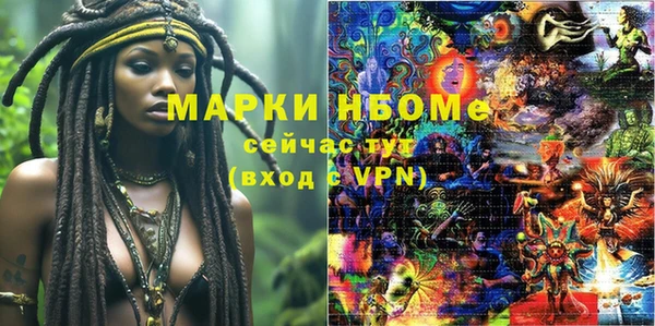 MDMA Абдулино