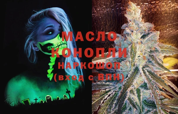 mdpv Алексеевка