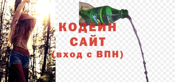 наркотики Абаза