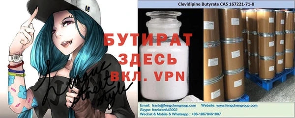 прущие крисы Саяногорск