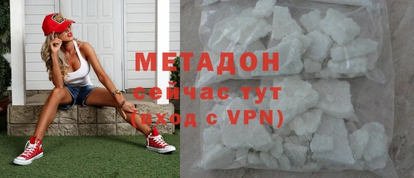 кокаин премиум Абинск