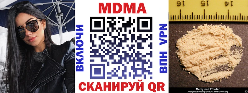 дарк нет клад  Мамадыш  MDMA crystal  магазин   