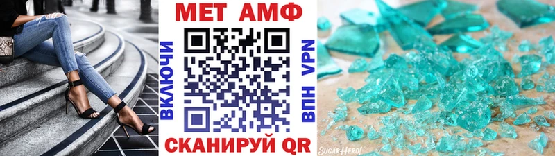 Первитин винт  где купить наркоту  Мамадыш 