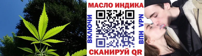 ТГК THC oil  darknet телеграм  Мамадыш 