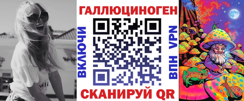 Галлюциногенные грибы прущие грибы Мамадыш